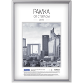 Фоторамка пласт.21см*30см №5,296457 серебро