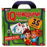 Игра настольн.IQ ЧЕМОДАНЧИК УМНЫЕ ИГРЫ 323237 Азбука и счет М.Жукова