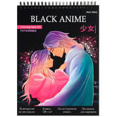 Книжка-раскраска А4 32л.греб.ПРОФ-ПРЕСС Р-7242 Black Anime.Сёдзё.Романтика черн.фон.д/маркер.