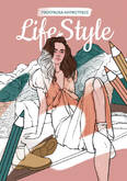 Книжка-раскраска Антистресс А4 18л.ФРЕЯ FCP-06 Life style