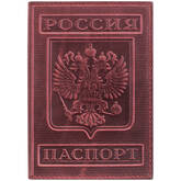 Обл.ПАСПОРТ OFFICE SPACE KPs_1643/176868 Герб терракот кожа