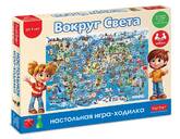 Игра настольн.ходилка ХАТБЕР Ин2_22314 Вокруг света подар.уп.