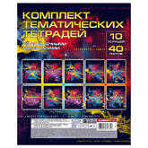 Тетрадь тематич.А5 40л.10шт.AcadStyle 15617 Краски Холи лак.набор в пленке