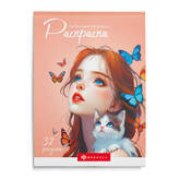 Книжка-раскраска А5 32л.ФЕНИКС 70890 Современная.Любимые питомцы 120г/м2