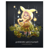 Дневник шк.универс.д/дев.ФЕНИКС 69794 Лоли и сердечки тв.обл.лак.фольга