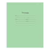 Тетрадь шк.А5  18л.лин.КРАСНОКАМСК 018ТУ13С1 офс.