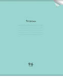 Тетрадь А5  48л.кл.греб.ХАТБЕР 48Т5бвВ1гр Б/В Metallic.Коричневая
