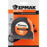Рулетка  5м*25,0мм ЕРМАК 658-979 обрез.корпус