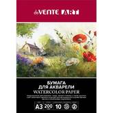 Папка д/акварели А3 10л.deVENTE 2131503 Art 200г/м2 (пакет)