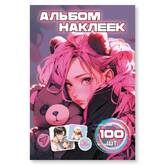 Альбом с наклейками А6 9075 Аниме девочка 100 наклеек
