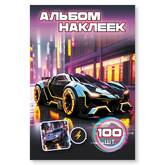Альбом с наклейками А6 9069 Машина 100 наклеек