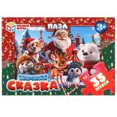 Пазл   35 эл.MAXI УМНЫЕ ИГРЫ 385123 Зимняя сказка