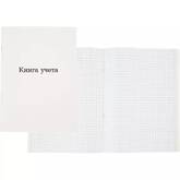 Книга учета  96л.кл.А5 карт.обл.офс.1805249