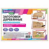 Доска д/выжигания 15*21см BRAUBERG HOBBY 665308,665310,665307,665312 набор 5шт.