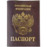 Обл.ПАСПОРТ OFFICE SPACE KPs_1690/176874 Герб борд.кожа