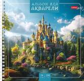 Альбом-планшет д/акварели 21*21  20л.греб.ХАТБЕР 20Аа5тВгр_31828 Сказочный замок 200г/м2