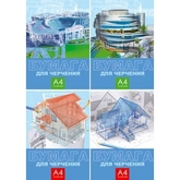 Папка д/черч.А4 10л.BG 9996 Архитектура 160г/м2