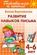 Раб.тетрА5 Развиваем навыки письма 4-6лет/Бортникова