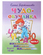 Раб.тетрА5 Чудо-обучайка.Развиваем навыки чтения 4-6лет -1ч/Бортникова