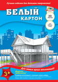 Картон бел.А4 20л.АППЛИКА С2621 АССОРТИ 215г/м2 (папка)