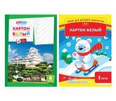 Картон бел.А3  8л.ART SPACE Нк8бА3_1094 мел.235г/м2 (папка)
