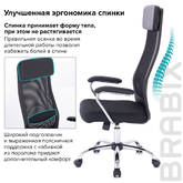 Кресло д/руководителя BRABIX EX-540 Flight ткань сетка черн.хром