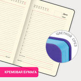 Ежедневник недатир.А6 136л.лин.BRAUBERG 113305 Metropolis Mix сирен.интегр.кожзам гол.срез крем.блок