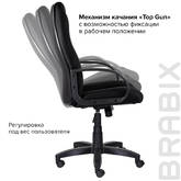 Кресло д/руководителя BRABIX EX-685 Classic ткань черн.