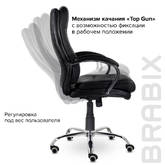 Кресло д/руководителя BRABIX EX-543 Bruno кожа черн.хром