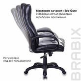 Кресло д/руководителя BRABIX EX-591 Boss кожа черн.