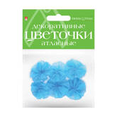 Элементы д/декора АЛЬТ 2-399/08 Цветы №8 ткань ассорти