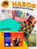 Набор ПОДАРОК ПЕРВОКЛАССНИКУ WORKMATE 15-4934 35предм.подар.уп.