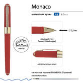 Ручка шар.мет.BV Monaco 20-0125/046 син.0,50/0,40мм красн.корп.в карт.футляре