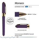 Ручка шар.мет.BV Monaco 20-0125/151 син.0,50/0,40мм виногр.корп.в карт.футляре