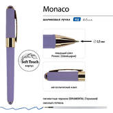Ручка шар.мет.BV Monaco 20-0125/166 син.0,50/0,40мм лаванд.корп.в карт.футляре