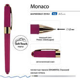 Ручка шар.мет.BV Monaco 20-0125/226 син.0,50/0,40мм пурп.корп.в карт.футляре