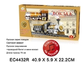 Игрушка ЖЕЛЕЗНАЯ ДОРОГА РЫЖИЙ КОТ И-1419 Суперпоезд