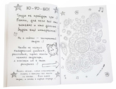 Книжка записная Безумные книги А5 96л.ПРОФ-ПРЕСС 96-0362 Сам себе дизайнер