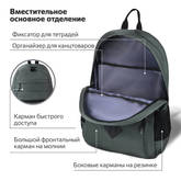 Рюкзак универс.BRAUBERG 270802 Dynamic сер.