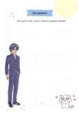 Ежедневник творческий А5  88л.КОНТЭНТ Bullet.My manga:Мои цели,планы,мечты.Черный тв.обл.лак фольга