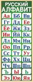 Закладка магн. 1шт.ВЫРУЧАЛОЧКА для школьника ассорти