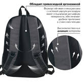 Рюкзак универс.BRAUBERG 225291 Delta.Навигатор черн.